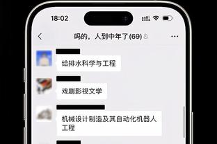 半岛电竞中国截图2